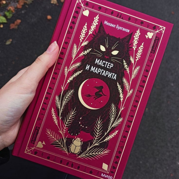 Обложки книг — как элемент декора арт-пространства