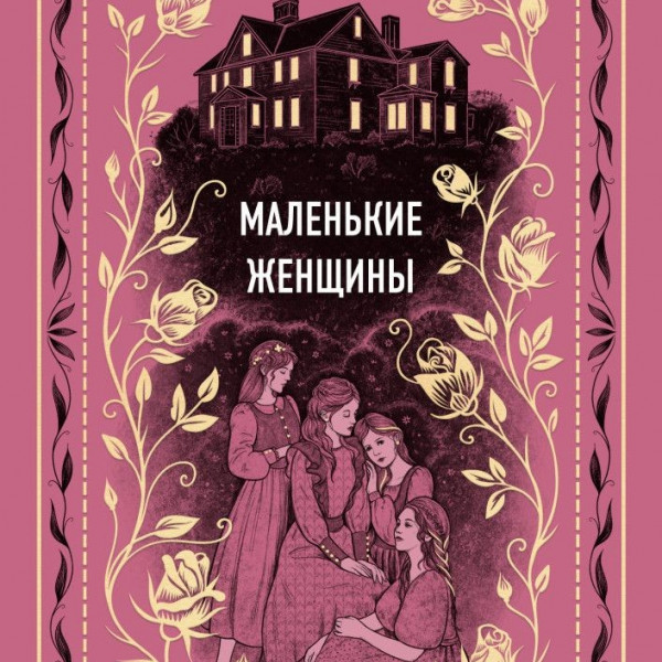 Обложки книг — как элемент декора арт-пространства