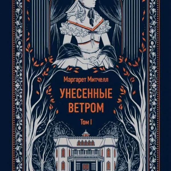 Обложки книг — как элемент декора арт-пространства
