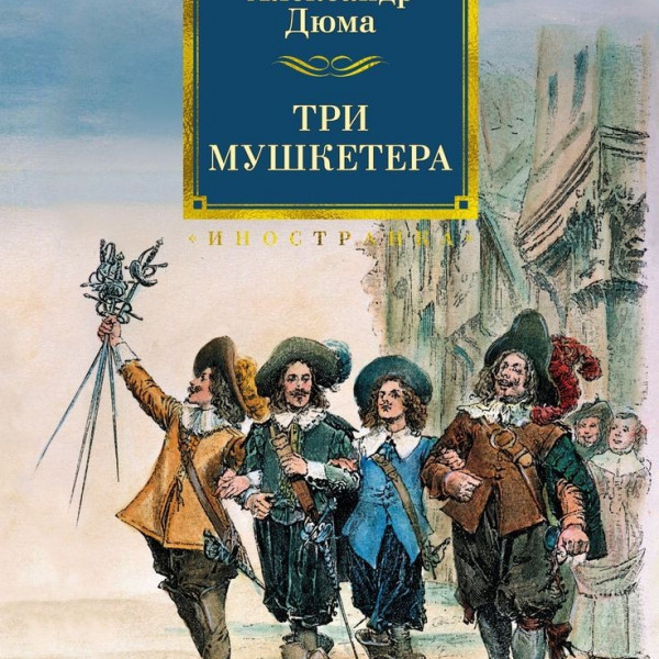 Обложки книг — как элемент декора арт-пространства