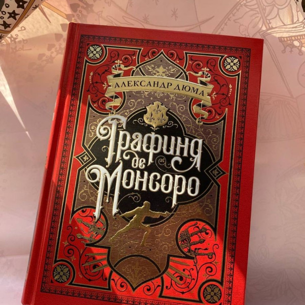 Обложки книг — как элемент декора арт-пространства