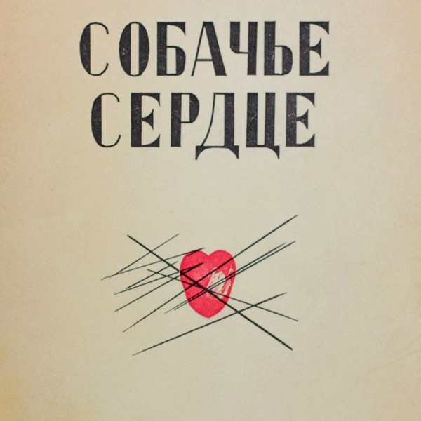 Обложки книг — как элемент декора арт-пространства