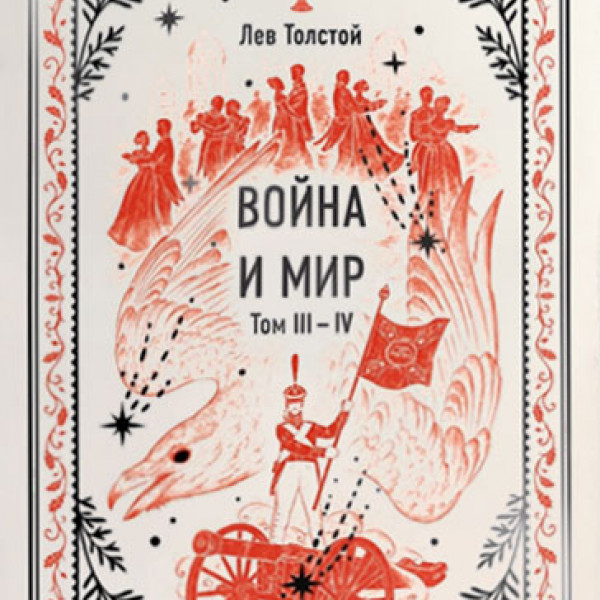 Обложки книг — как элемент декора арт-пространства