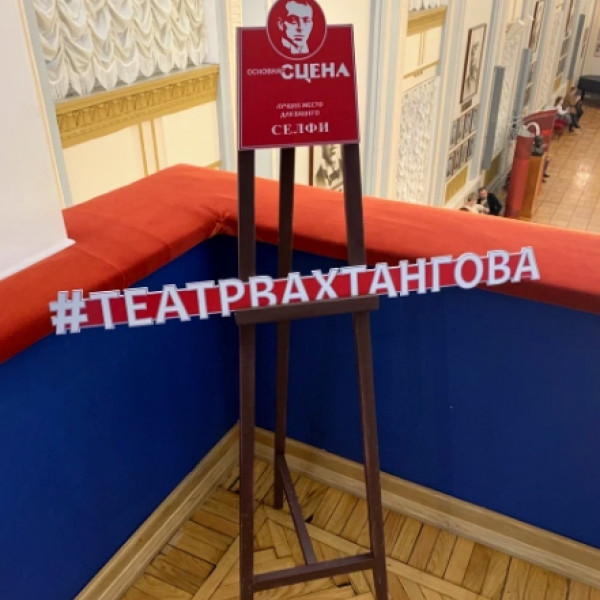 Спектакль «Онегин» в театре им. Вахтангова vakhtangov.ru идет уже более 12 лет