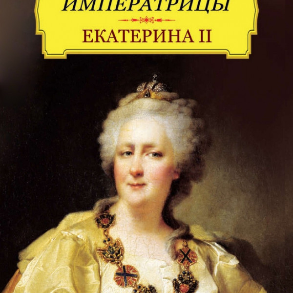 В ранней юности я вела дневник