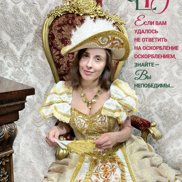 В образе своей любимой Екатерины II